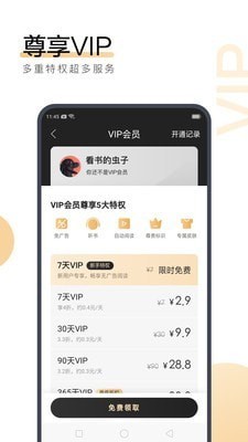 爱游戏APP网页版入口